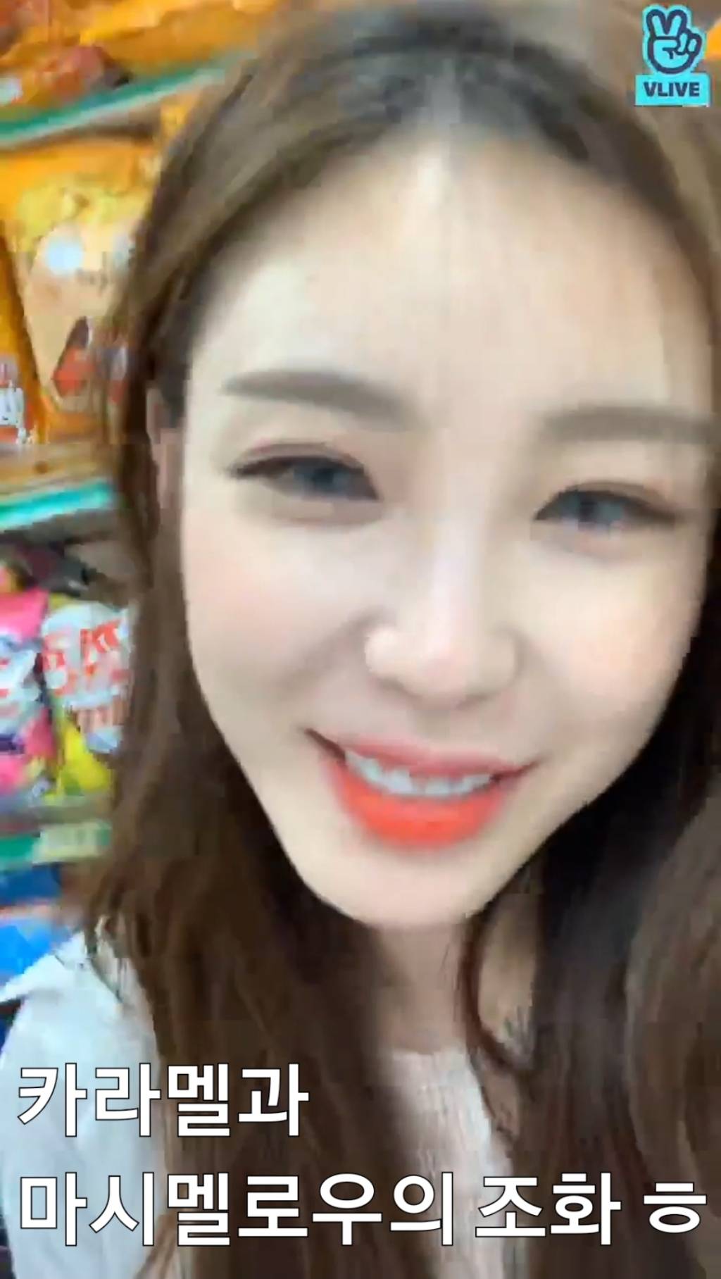 비비빅이 손절당한 이유.........jpg | 인스티즈