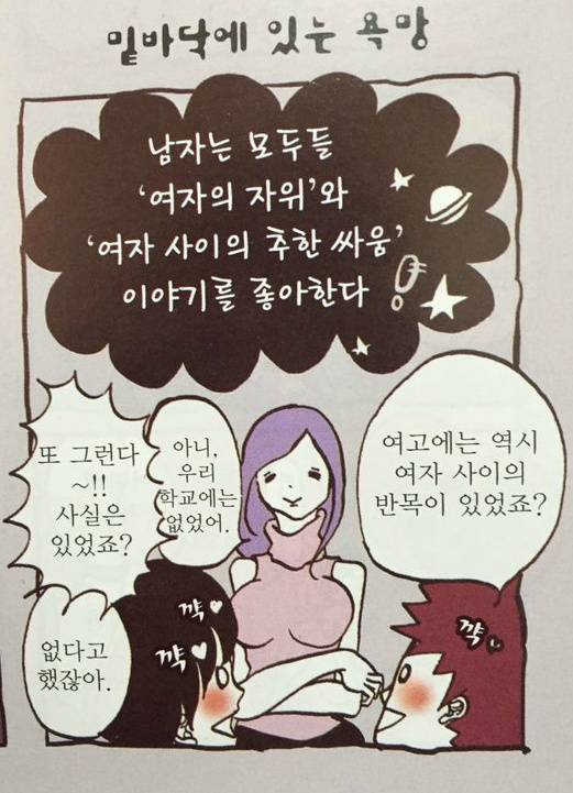 스시녀의 일침 | 인스티즈