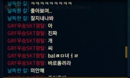 [LOL] 엔터키 꽂은 칸 vs 아리원챔 | 인스티즈