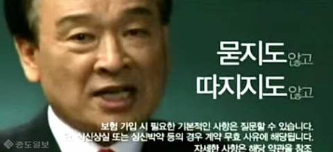 다음중 평생 듣고 싶은 광고는?? | 인스티즈