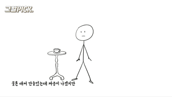 차를 마실 때도 성관계를 할 때도 '동의'는 매우 중요합니다 | 인스티즈