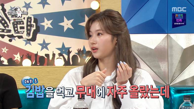 트와이스 사나, ”'OOH-AHH하게' 안무 중 구토 나와→일어나며 삼켰다" '라스' | 인스티즈