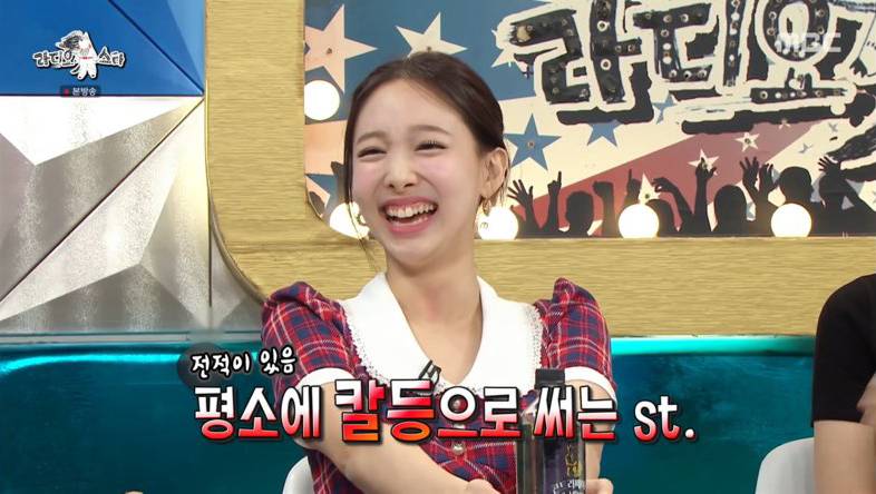 '라디오스타' 트와이스 나연, 투어 중 눈물?! "인이어 고장→마이크 거꾸로 들고 노래” | 인스티즈