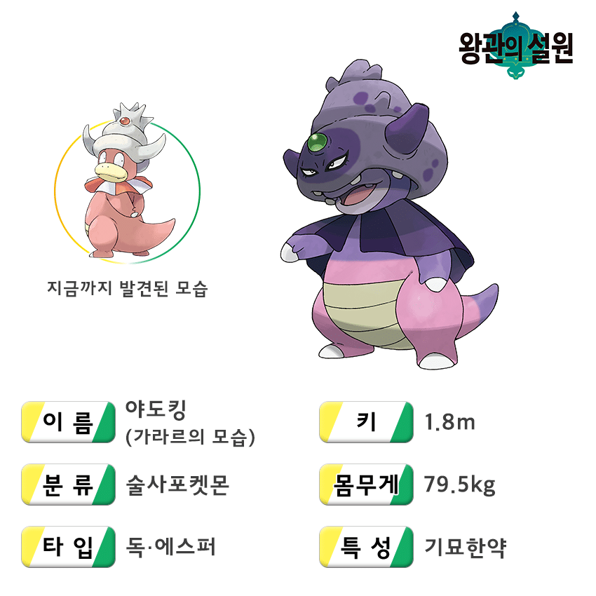 셀러를 가만 안 놔두는 야돈 | 인스티즈