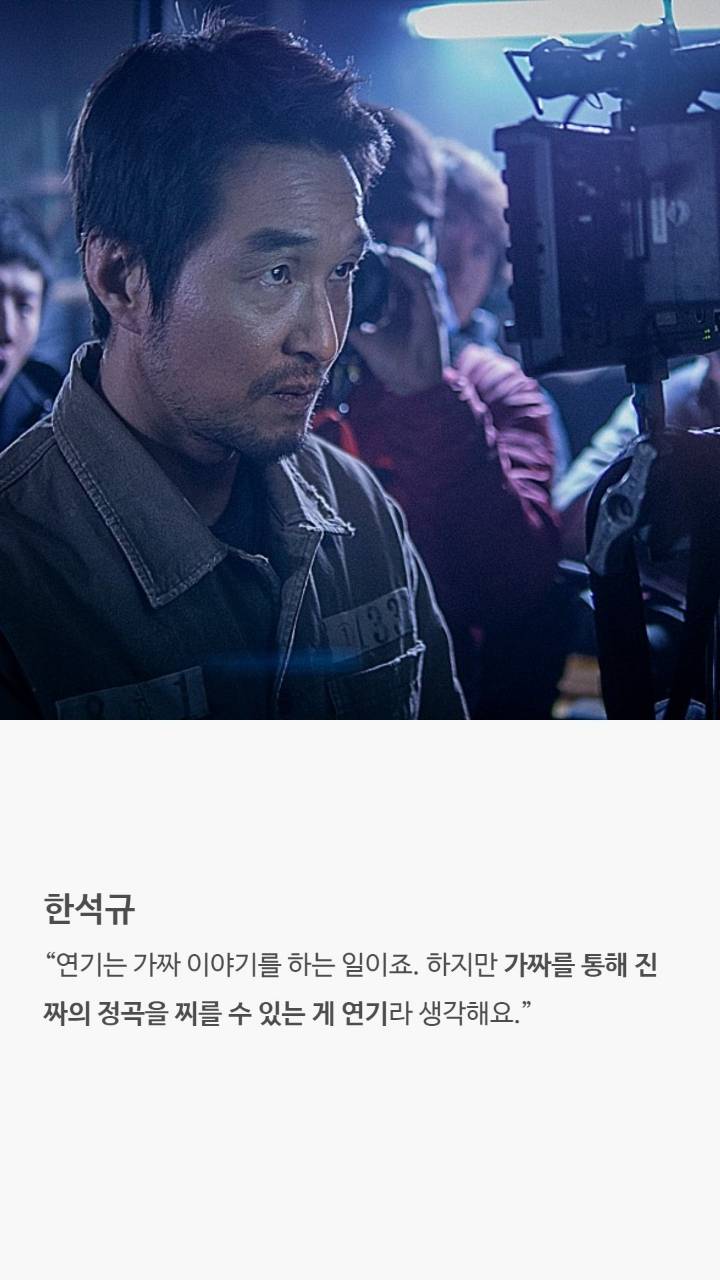 배우들이 밝힌 연기철학 | 인스티즈