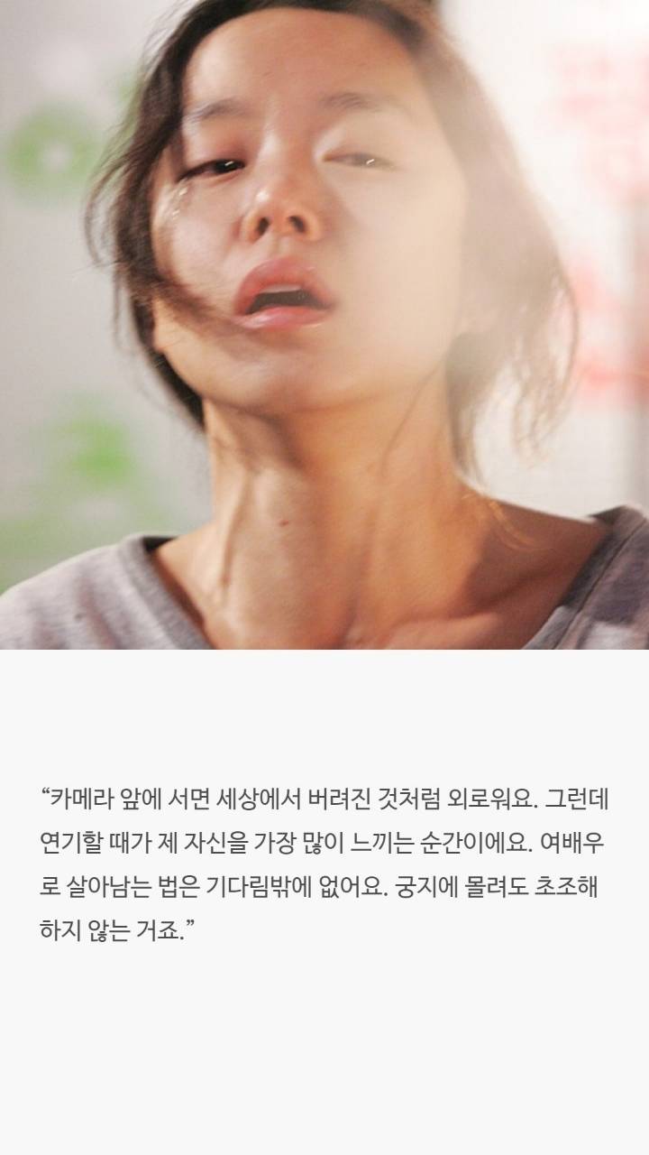 배우들이 밝힌 연기철학 | 인스티즈