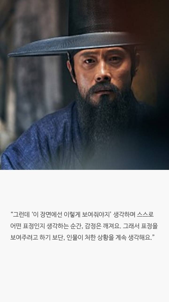 배우들이 밝힌 연기철학 | 인스티즈