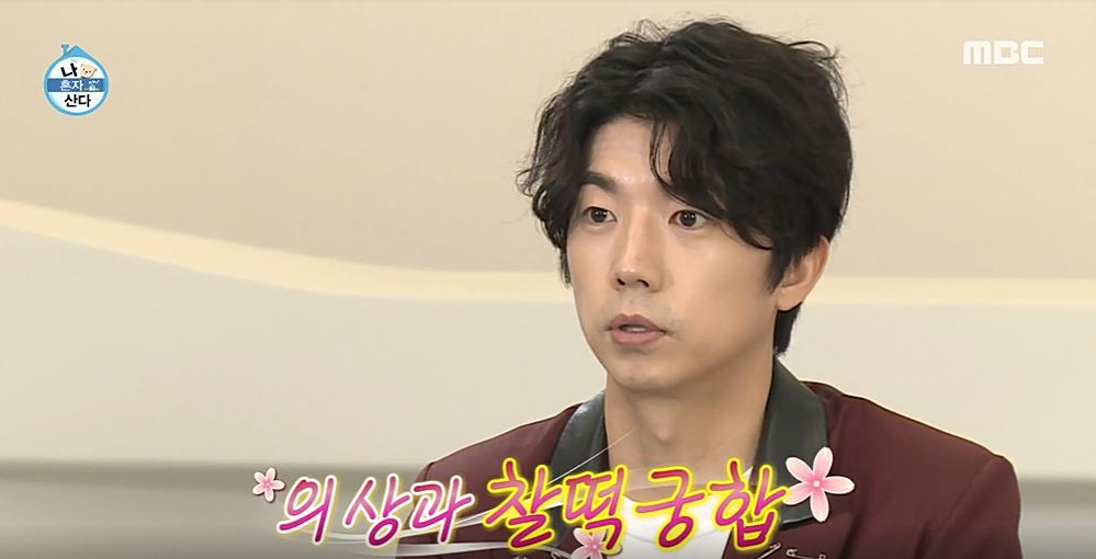'나혼산' 한혜진, 1000벌 챌린지 제안→장우영 "천벌 받아” | 인스티즈