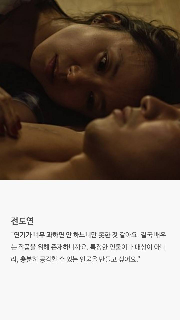 배우들이 밝힌 연기철학 | 인스티즈