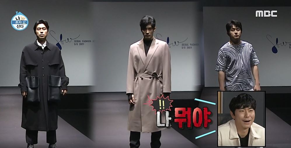 '나혼산' 한혜진, 1000벌 챌린지 제안→장우영 "천벌 받아” | 인스티즈