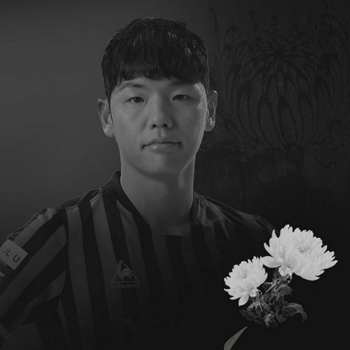 R.I.P FC서울 원클럽맨 "춘디치" 김남춘 | 인스티즈