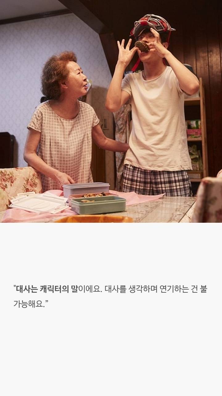 배우들이 밝힌 연기철학 | 인스티즈