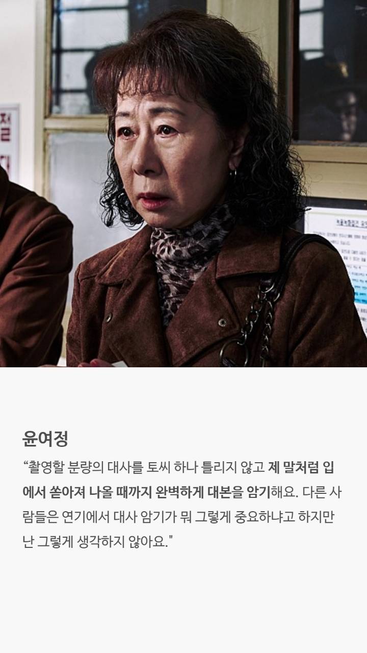 배우들이 밝힌 연기철학 | 인스티즈