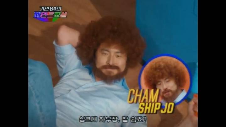 킹받는 기안84 KCC페인트 광고 | 인스티즈