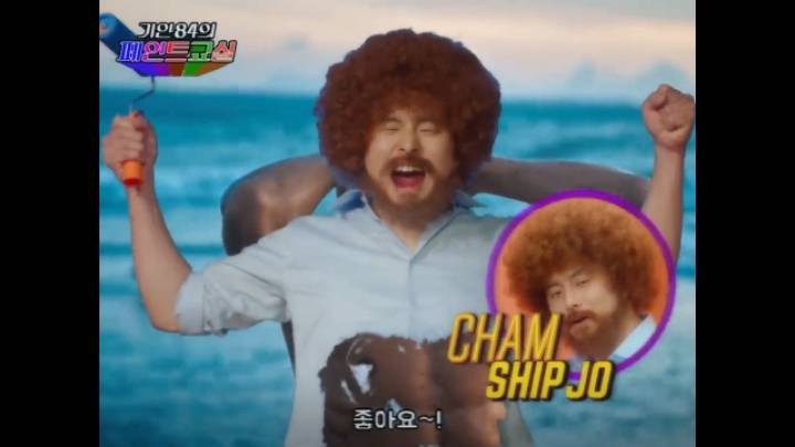 킹받는 기안84 KCC페인트 광고 | 인스티즈