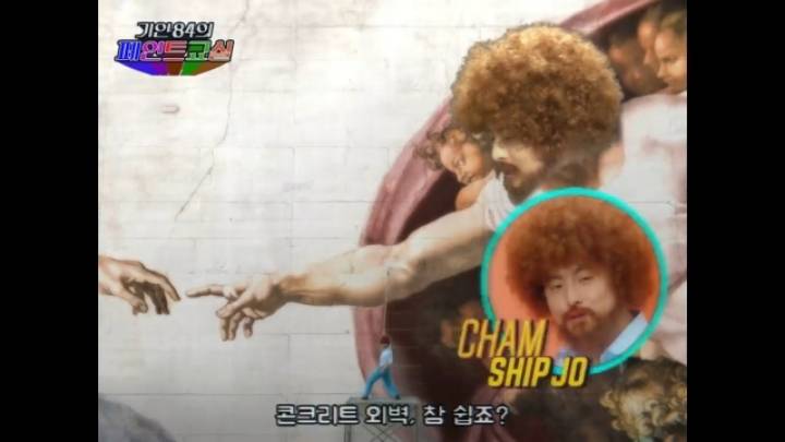 킹받는 기안84 KCC페인트 광고 | 인스티즈