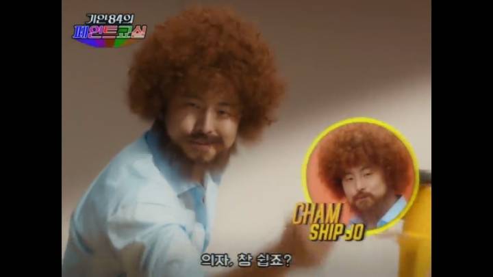 킹받는 기안84 KCC페인트 광고 | 인스티즈