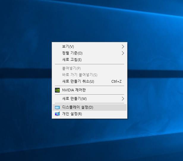 윈10의 나름 꿀기능 '야간 모드' | 인스티즈