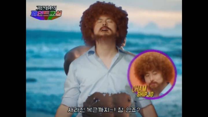 킹받는 기안84 KCC페인트 광고 | 인스티즈