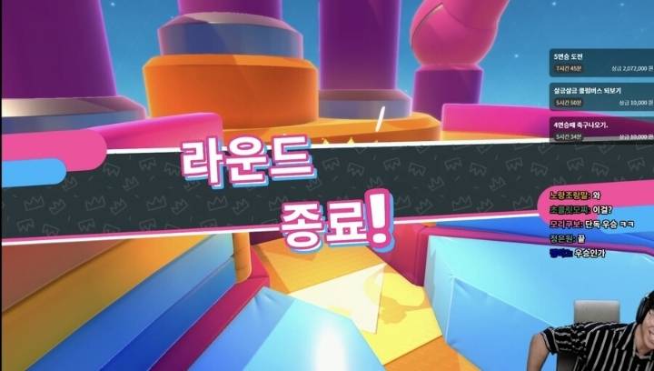 국내 최초 폴가이즈 5연승 성공 스트리머 | 인스티즈