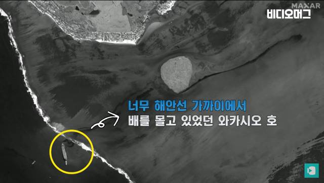 일본 선박 때문에 역대 최악의 환경재해를 겪고 있는 모리셔스.jpg | 인스티즈