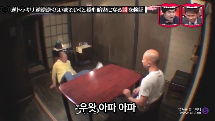 일본 예능의 속고 속이는 몰래카메라 수준ㅋㅋㅋㅋㅋ | 인스티즈