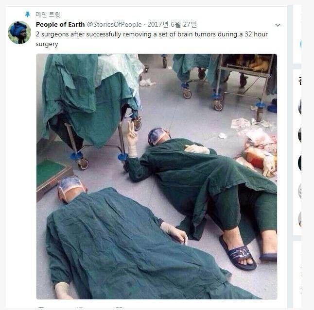 뇌종양 수술과정 | 인스티즈