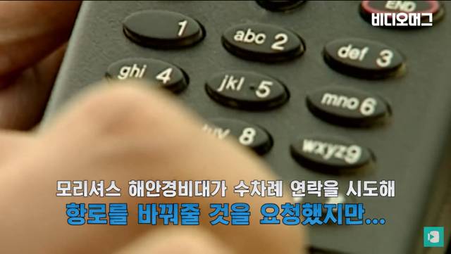 일본 선박 때문에 역대 최악의 환경재해를 겪고 있는 모리셔스.jpg | 인스티즈