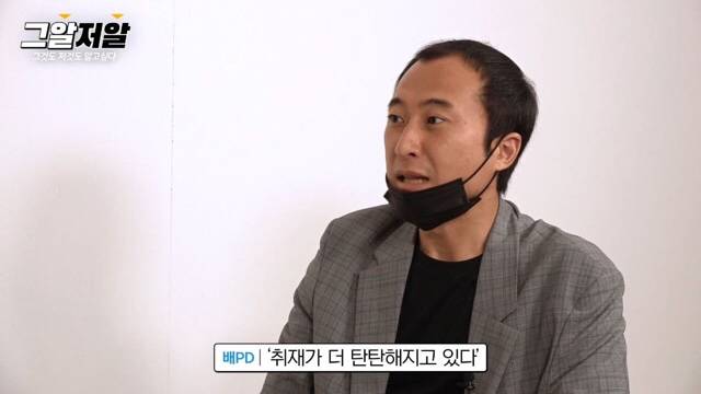 그알 제작진들이 포기하지 않고 취재하고 있는 듀스 김성재 사망 사건.jpg | 인스티즈