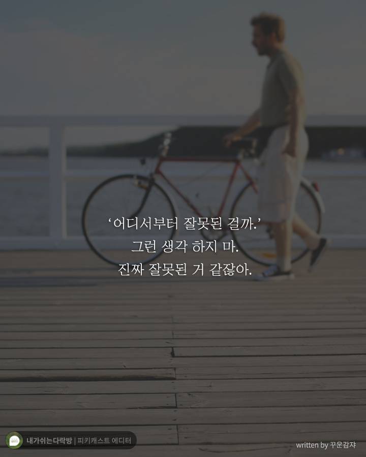 힘들다 내색조차 못하는 나 자신에게 하고싶은말 | 인스티즈