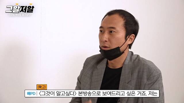 그알 제작진들이 포기하지 않고 취재하고 있는 듀스 김성재 사망 사건.jpg | 인스티즈