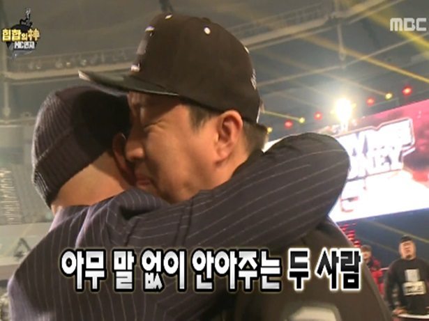 의정부고 길-MC민지(정준하) | 인스티즈