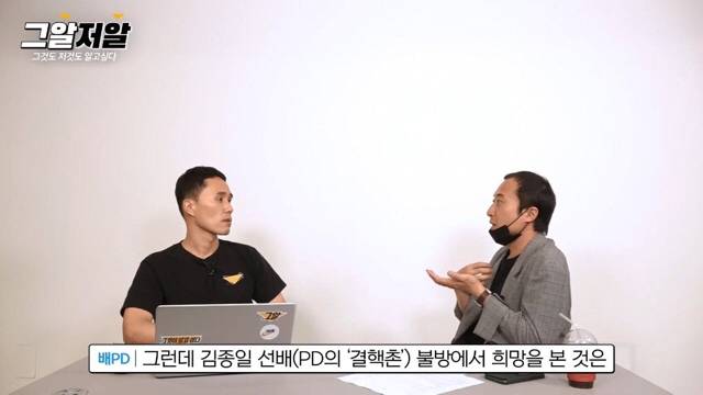 그알 제작진들이 포기하지 않고 취재하고 있는 듀스 김성재 사망 사건.jpg | 인스티즈