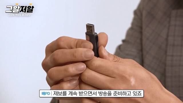 그알 제작진들이 포기하지 않고 취재하고 있는 듀스 김성재 사망 사건.jpg | 인스티즈