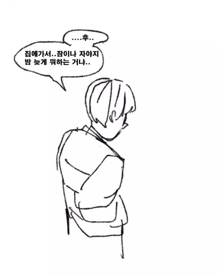 만화) 크리스마스의 기적 | 인스티즈