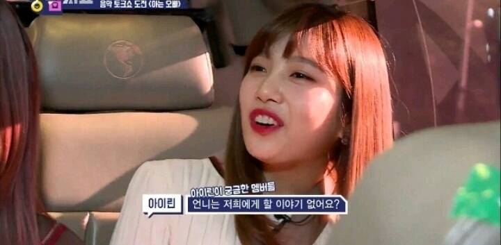 리더의고충을 이해하는 양세형 | 인스티즈