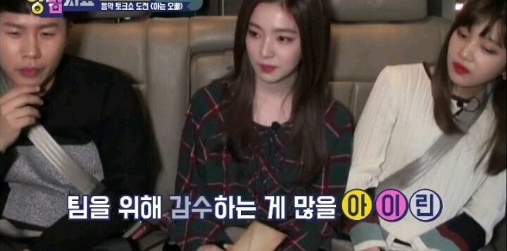 리더의고충을 이해하는 양세형 | 인스티즈