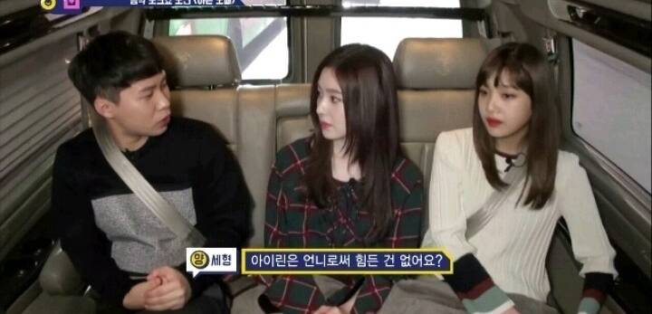 리더의고충을 이해하는 양세형 | 인스티즈