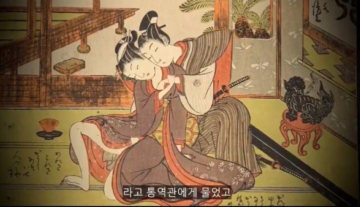 일본 남색문화에 충격 받은 18세기 조선 선비 | 인스티즈
