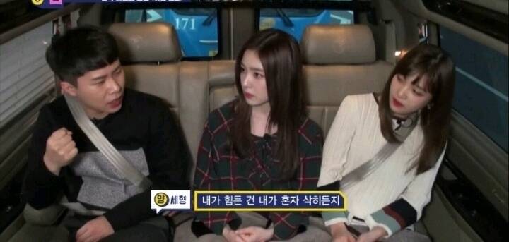 리더의고충을 이해하는 양세형 | 인스티즈