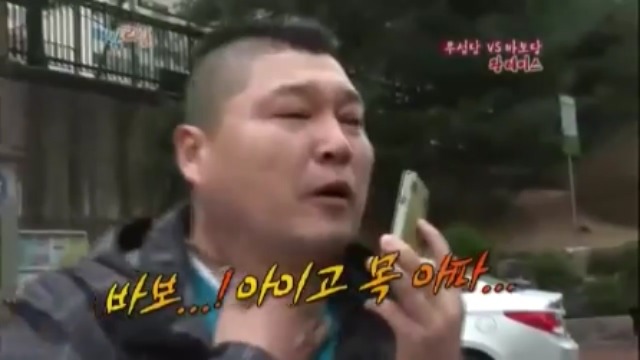 [1박2일] 강호동 방송도중 인내심 의 한계를 경험중 jpg | 인스티즈