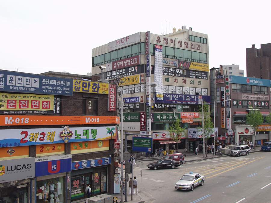 2001년 봄 서울 혜화동.jpg | 인스티즈