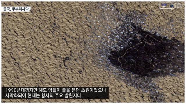 아리랑 위성이 촬영한 우주에서 바라본 세계의 사막 | 인스티즈