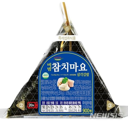 편의점 삼각김밥 최대난제 참치마요 vs 전주비빔 당신의 선택은? - 인스티즈(instiz) 이슈 카테고리