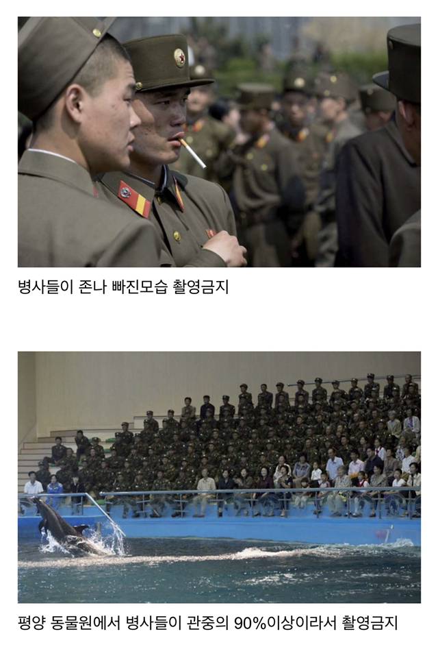 사진작가가 비밀리에 찍은 북한사진 | 인스티즈