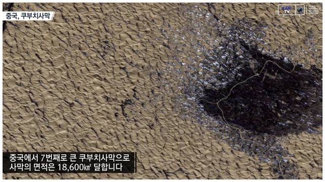 아리랑 위성이 촬영한 우주에서 바라본 세계의 사막 | 인스티즈