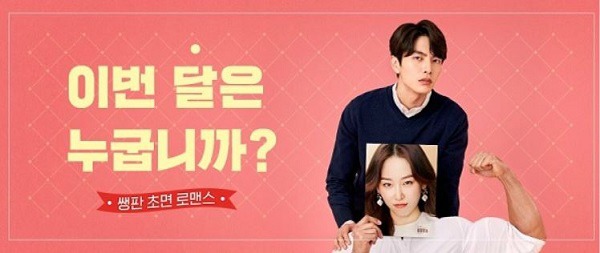 JTBC 드라마 중 역대 최고는? | 인스티즈