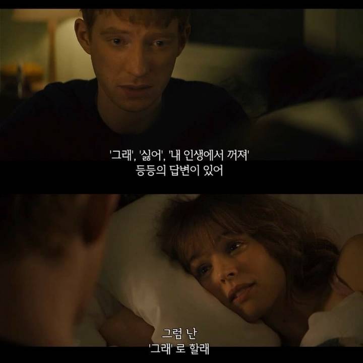 어바웃타임 프로포즈 - 인스티즈(instiz) 이슈 카테고리