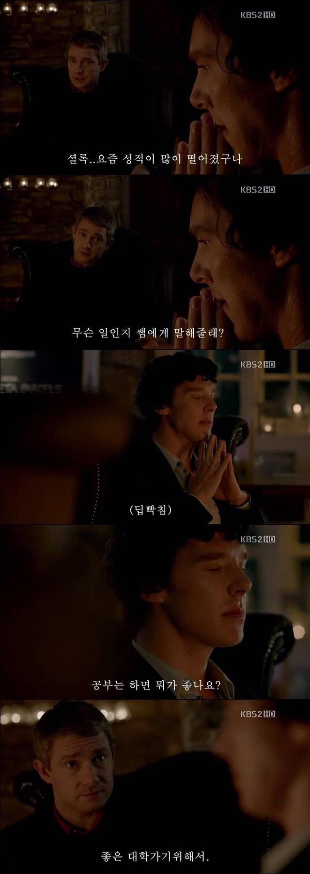 공부는 하면 뭐가 좋나요? | 인스티즈