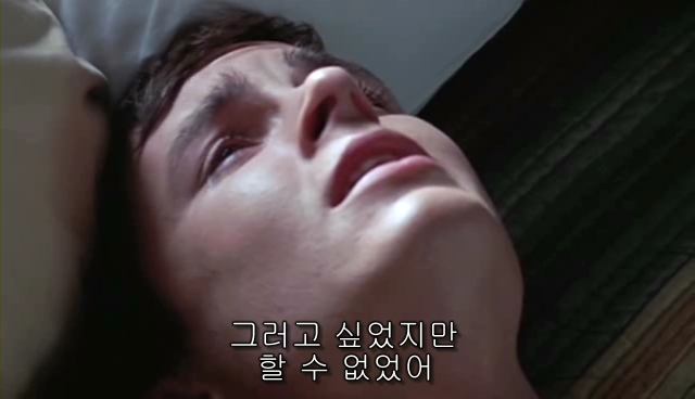  내 아이가 동성애자라면? = 바비를 위한 기도 | 인스티즈